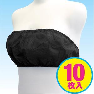 使い捨て【紙ブラジャー／黒色】　フリーサイズ（10枚入）エステサロン／マッサージ店で大好評！｜eastaut