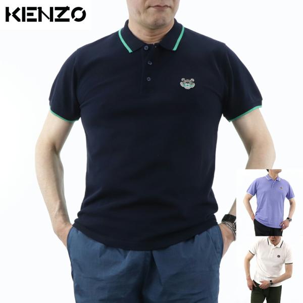 ケンゾー KENZO トップス ポロシャツ F665PO0014BA メンズ ホワイト ブルー ネイ...