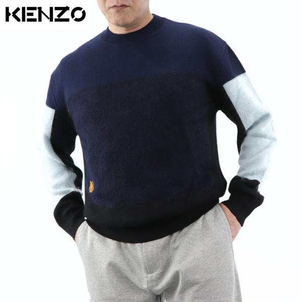 【週末限定SALE】ケンゾー KENZO トップス ニット FA65PU5083AF 63 メンズ ...