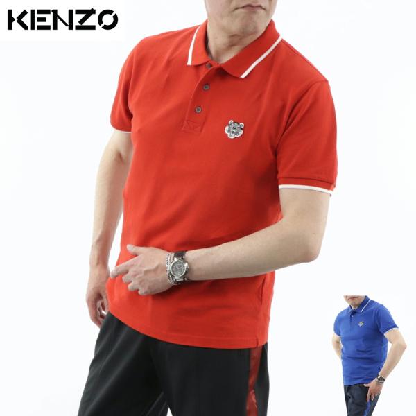 ケンゾー KENZO トップス ポロシャツ F955PO0014BA メンズ ブルー レッド 刺繍 ...
