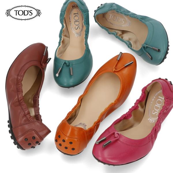 トッズ TOD’S レザーシューズ XXW0HI0346Z1W0 ブラウン エメラルドグリーン ライ...