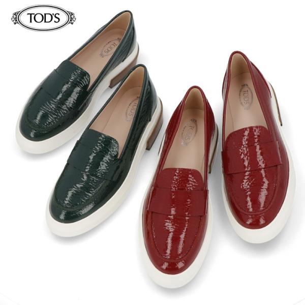 トッズ TOD’S シューズ XXW92B0Y41ZVNO レディース グリーン ベージュ ボルドー...