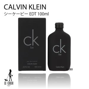 ＼最安値挑戦中／Calvin Klein カルバンクライン シーケービー オードトワレ 100ml 香水 フレグランス