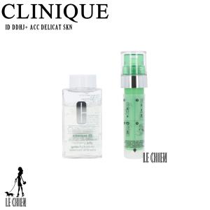クリニーク 乳液 肌質 敏感肌 の商品一覧 スキンケア 基礎化粧品 コスメ 美容 ヘアケア 通販 Yahoo ショッピング