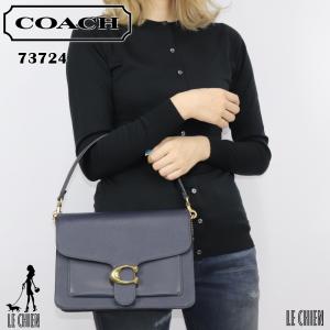 COACH コーチ ショルダーバッグ タビー 73724 レディース 新品 並行輸入品
