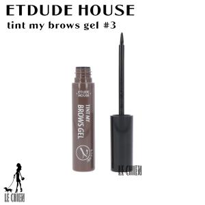 ETUDE HOUSE エチュードハウス 眉ティント ティントマイブロージェル #3 グレーブラウン 99485831 新品 並行輸入品