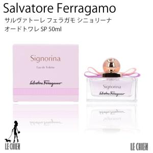 サルヴァトーレフェラガモ Salvatore Ferragamo  シニョリーナ オードトワレ 50ml フレグランス 香水 レディース