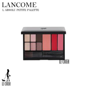 LANCOME ランコム ラプソリュプティパレット メイクアップ アイメイク アイシャドウ 8.7g 72323414 新品 並行輸入品