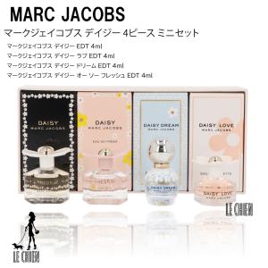 マークジェイコブス MARC JACOBS 香水 レディース デイジー オードトワレ 4ピース ミニセット 4ml×4