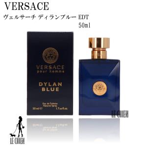 ヴェルサーチ VERSACE  香水 フレグランス ディランブルー オードトワレ 50ml  並行輸入品