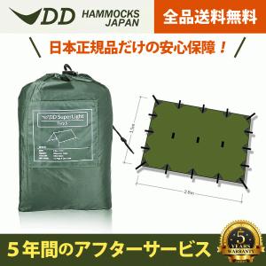 日本正規品 DD SuperLight Tarp S スーパーライトタープ キャンプ アウトドア 蚊帳 送料無料 初期不良保証＆５年アフターサービス｜easthilll