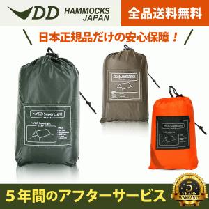 日本正規品 DD SuperLight Tarp スーパーライトタープ キャンプ アウトドア 蚊帳 送料無料 初期不良保証＆５年アフターサービス｜easthilll