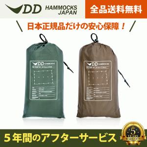 日本正規品 DD Tarp M タープ キャンプ アウトドア 蚊帳 送料無料 初期不良保証＆５年アフターサービス｜easthilll