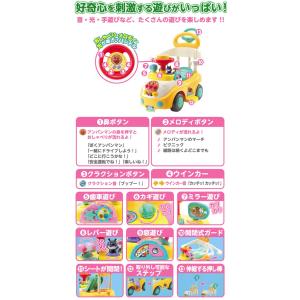 アンパンマンといっしょにドライブ!3STEP ...の詳細画像2