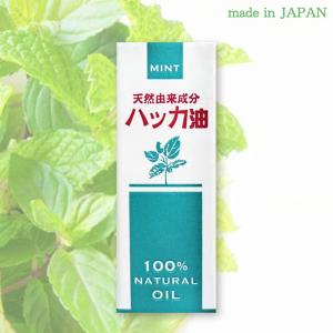 アウトレット シンエイ 天然由来成分 ハッカ油 20mL アウトドア 虫除け アロマ ハッカ
