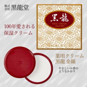 WINSKIN ウィンスキン クリーム 22g 薬用クリーム シミ予防 肌荒れ