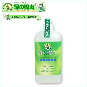 緑の魔女 キッチン用洗剤 無香料 食器洗い用洗剤 バイオハイテク洗剤 野菜洗い洗剤 果物洗い洗剤 ドイツ生まれ 本体 420mL