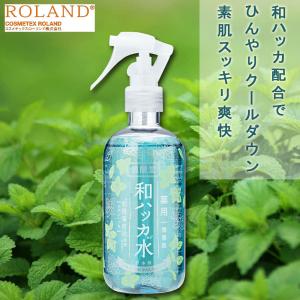 ALOEMI（アロエベラ化粧水） : デイリーフーズオンラインショップ