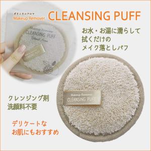 doTERRA（ドテラ） doTERRA IKISE クレンジング バーム 70g : aaahouse