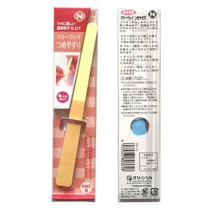 赤ちゃん用 爪やすり ベビー 爪研ぎ グリーン...の詳細画像1