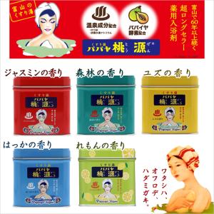 はるかぜの湯』1060g×2本セット 小分け袋14日分付き(25g×14包) 酵素