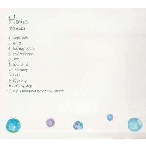 KenKoba ケンコバ HOME アコーステ...の詳細画像2