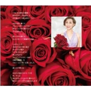 柴崎陽子 しばざきようこ しばさきようこ Un...の詳細画像3