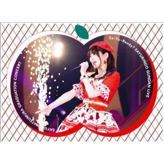 乃木坂46 松村沙友理 さ〜ゆ〜Ready？ さゆりんご軍団ライブ／松村沙友理 卒業コンサート 完全...