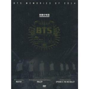 防弾少年団 BTS Memories of 2...の詳細画像1