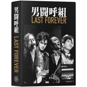 【DVD】男闘呼組 LAST FOREVER(...の詳細画像1