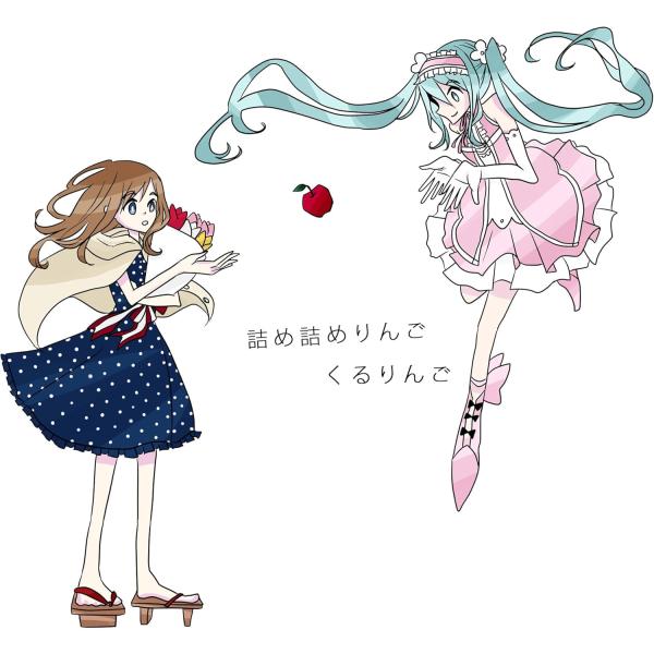 同人音楽CDソフト 詰め詰めりんご/くるりんご 4枚組CD