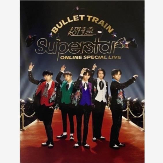 超特急Superstar WIZY盤 1CD+4Blu-ray 超特急 Superstar