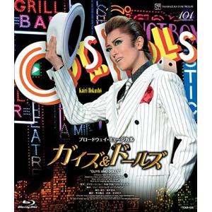 星組宝塚大劇場公演 北翔海莉 ブロードウェイ・...の詳細画像1