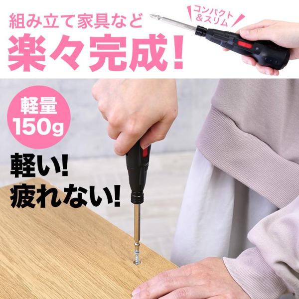 電動ドライバー 小型 女性 充電式 ドライバーセット 軽い 安い ドリル アタッチメント 手動兼用 ...