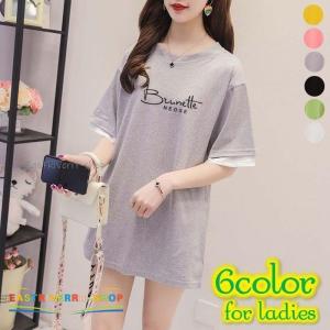 チュニック 半袖 ロング丈tシャツ 英字ロゴ 5分袖 長め丈 ラウンドネック ゆったり レディース 女性 婦人服 かわいい シンプル おしゃれ 重ね着 Wa Tops319 Eastriverrr Shop 通販 Yahoo ショッピング