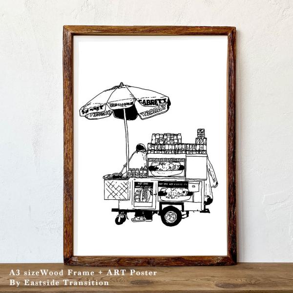 「 ホットドッグ 」 アート ポスター A3 + 木製 ポスターフレーム チーク古材