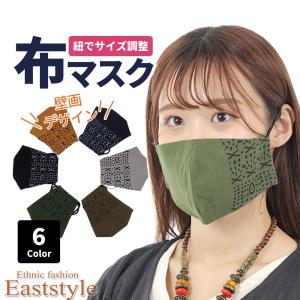 ハンドメイド】 立体マスク 【M】小・中学生・小さめ女性用サイズ 裏:W