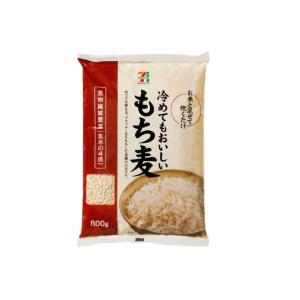 セブンプレミアム 冷めてもおいしい もち麦 800ｇ （製造：はくばく）の商品画像