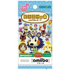 どうぶつの森　amiiboカード 第3弾 単品パック　1パック3枚入｜eastsun