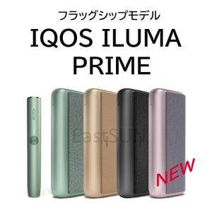 アイコス（IQOS） イルマ ブライト 2023 製品未登録 数量限定