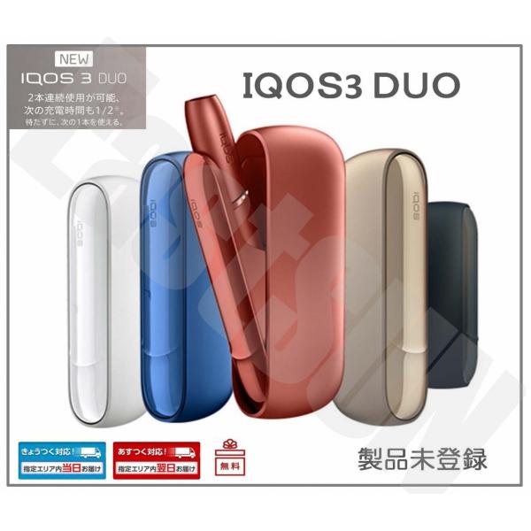 アイコス3 DUO デュオ　最新型　全5種類より　製品未登録　IQOS　本体　スターターキット　新型...