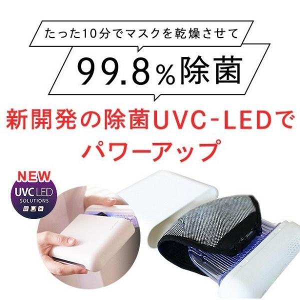 充電式マスク除菌ケース　ULTRA WAVE  マスク乾燥　消毒ボックス　紫外線除菌　携帯　MDK-...