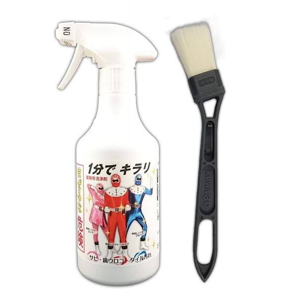 あすつく対応【ハケ付き】オールドモントレー 1分でキラリ500mlボトル