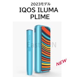 アイコス（IQOS） イルマ ブライト 2023 製品未登録 数量限定