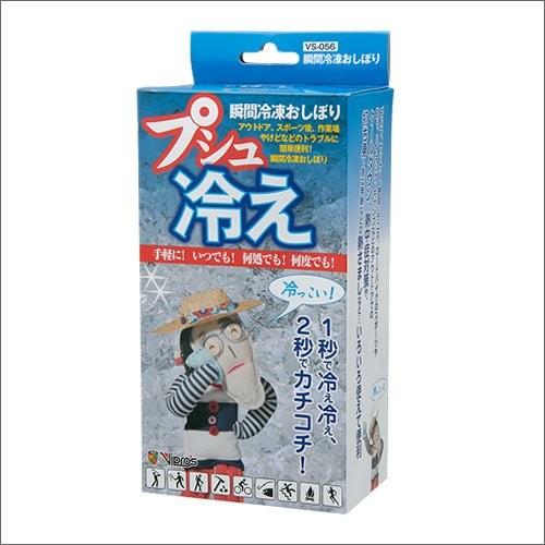 Vipros ヴィプロス プシュ冷えセット品 VS-056