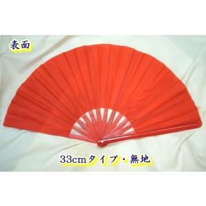 太極拳演武用・功夫扇子・竹製カンフー扇子 33cmタイプ