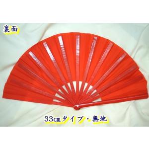 太極拳演武用・功夫扇子・竹製カンフー扇子 33...の詳細画像2