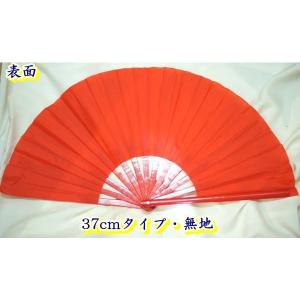 太極拳演武用・功夫扇子・竹製カンフー扇子 37c...の商品画像