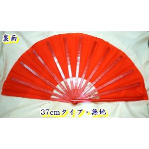 太極拳演武用・功夫扇子・竹製カンフー扇子 37...の詳細画像2