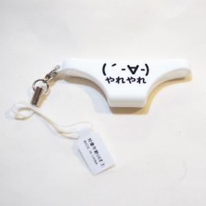 最高のイラスト画像 トップ100ガクブル 顔 文字 かわいい